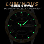 POEDAGAR Men Sports Silicone Quartz Watch-Static Movement